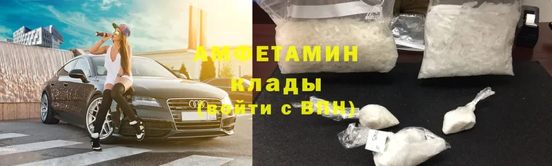 Amphetamine VHQ Козельск