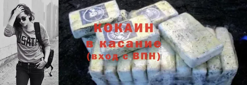 Cocaine Колумбийский  гидра маркетплейс  Козельск  где можно купить наркотик 