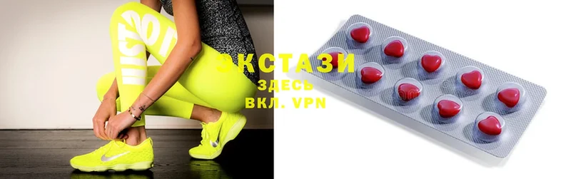 где купить наркоту  ссылка на мегу рабочий сайт  ЭКСТАЗИ 300 mg  Козельск 