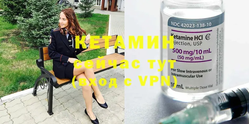 дарк нет состав  Козельск  Кетамин ketamine  что такое  