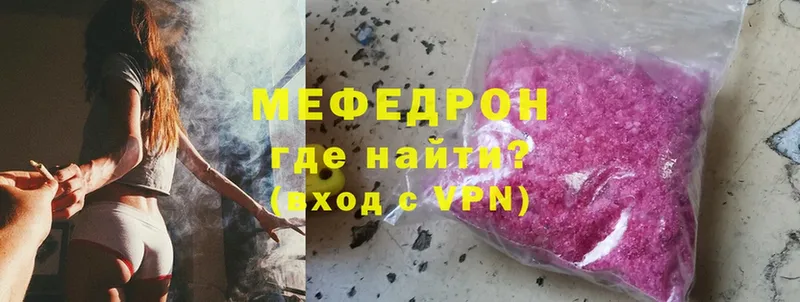 цены   Козельск  Мефедрон VHQ 